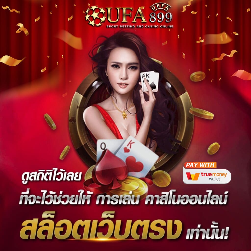 ผลการแข่งขัน ตลาดนักเตะ ไลฟ์สกอร์ และข่าวฟุตบอล